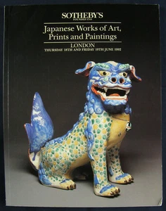SOTHEBYS AUCTION CATALOG 6/18/1992 Japanese Works Art Prints & Painting UK * - Picture 1 of 5