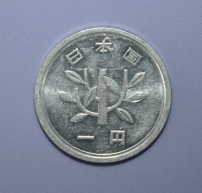 S6 - Japan 1 Yen 1955-89 (Yr. 30-64) Uncirculated Aluminum Coin - Hirohito - Image 1 of 2