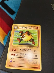 Primeape 57 Japanese 1999 Jungle Set Uncommon Pokemon TCG Vintage - Picture 1 of 3