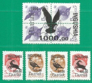 Russia Ingushetia Local mint stamps MNH (**) 1994 birds - Picture 1 of 1