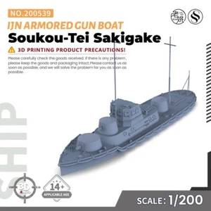 SSMODEL 1/200 Kit Modelo Militar IJN Soukou-Tei Pistola Blindada Barco Sakigake - Imagen 1 de 5