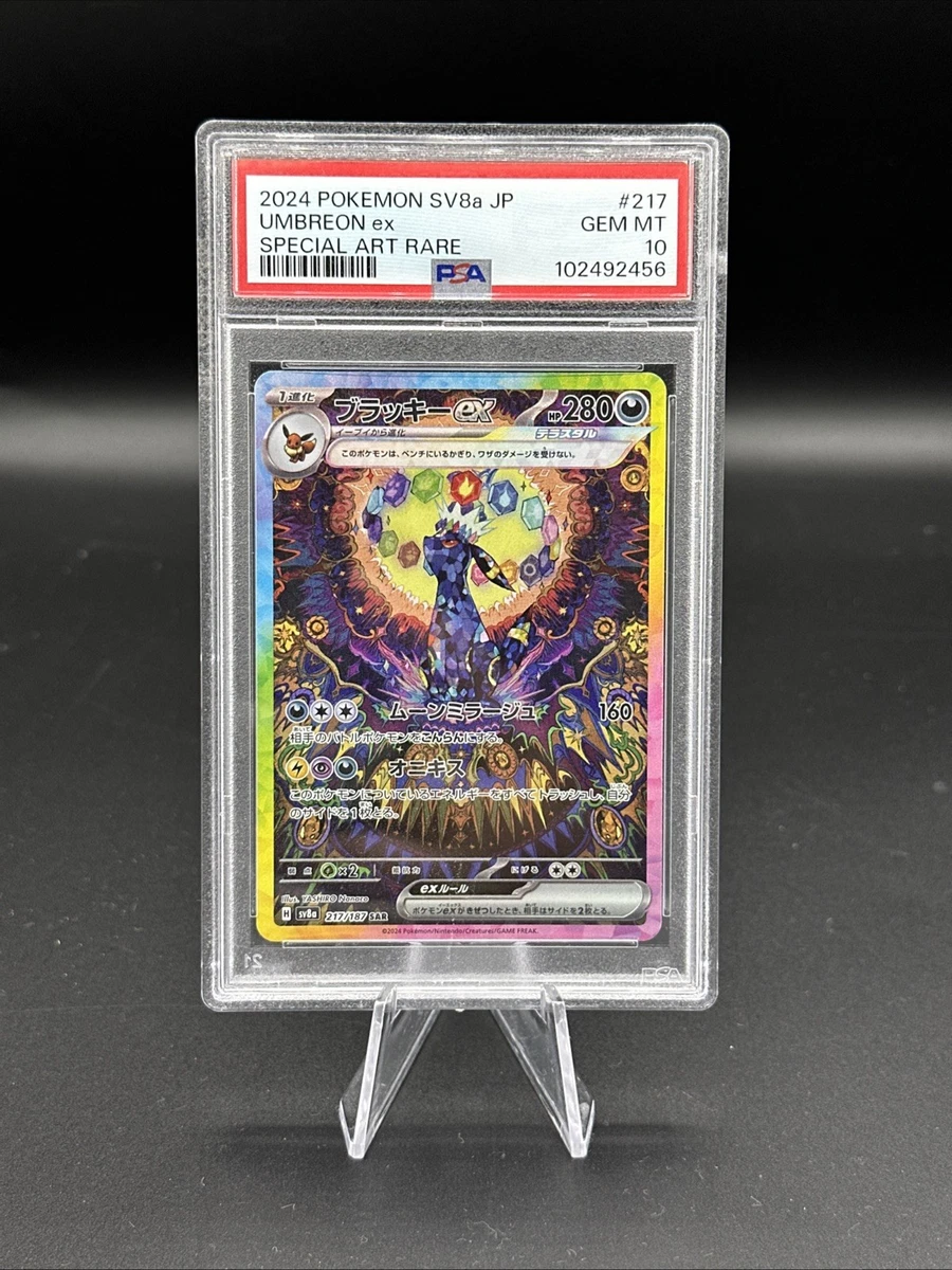Umbreon Pokémon TCG Professional Sports Authenticator (PSA