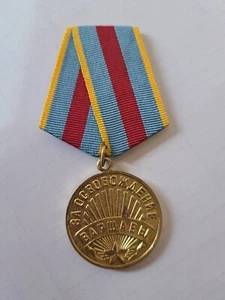 Original Late Issue Russian USSR WW2 Soviet Union Medal Liberation of Warsaw - Picture 1 of 2