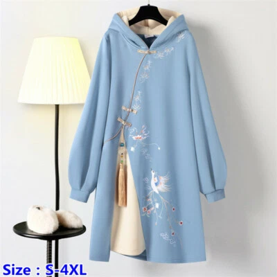 Sweat rétro femme robe Kawaii long pull brodé pompons sweat à capuche - Photo 1/4