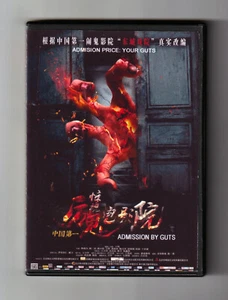 ADMISSION BY GUTS  (2015) Wang Ming's International Horror Hit w/English subs - Imagen 1 de 2