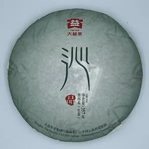 Pu-Erh,大益,沁品,2014y,357g,生茶 - Picture 1 of 9