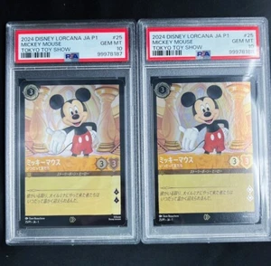 2024 Disney Lorcana Japanese Promo Mickey Mouse Tokyo Toy Show #25 PSA 10*2 - Bild 1 von 5