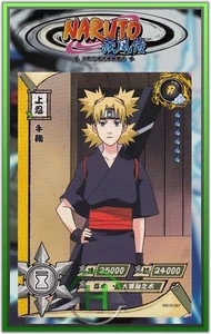 Temari R - Naruto Kayou - NR-R-097 - Carte Naruto Neuve Chinoise - Picture 1 of 1