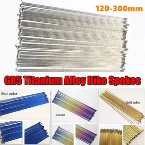 32/36/44pcs 2mm Titanium Alloy MTB Road Bike Wheelgroup Bicycle Spokes 180-300mm - Picture 1 of 15