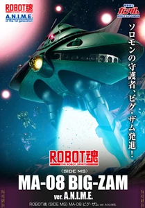 NEW Bandai ROBOT Spirits SIDE MS MA-08 Big Zam ver. A.N.I.M.E. Action Figure - Picture 1 of 12