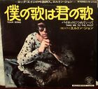 ELTON JOHN "Your Song" rare 1970 Japan ONLY 45 w/ps BEATLES LENNON