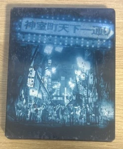 Yakuza Dead Souls Steelbook Collectors Edition PS3 PlayStation 3 - Picture 1 of 4