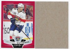 19/20 O-PEE-CHEE WRAPPER REDEMPTION RED BLANK BACK (#1-600) U-Pick From List