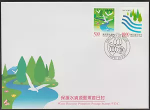 (TF707)MALAYSIA CHINA TAIWAN 1997 WATER RESOURCE PROTECTION FDC. SG CAT £4.60 - Picture 1 of 1