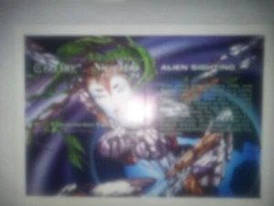 1994 Nigurauga Ailen Stamps - Picture 1 of 16