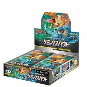 Paquete de Expansión Japonés Sol y Luna Remix Bout Booster Card - Imagen 1 de 4