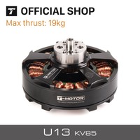 T-Motor Tiger Brushless Motor U13 85KV 6-12S For Agriculture Film Multicopter 