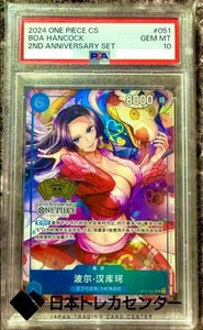 PSA 10 2024 Boa Hancock 2nd Anniversary OP07-051 ONE PIECE limited From Japan - Bild 1 von 2