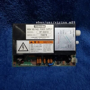 TOSHIBA VP-33310 High Voltage Power Supply PORTABLE X-RAY SYSTEM - Picture 1 of 8