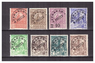 TUNISIE .   Préos   N °  1 / 8  .  SERIE   COMPLETE   NEUVE    * .   SUPERBE . - Photo 1/2