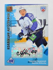 2012-13 KHL All Star Autograph #NKH-S06 Stanislav Alshevsky 12/50
