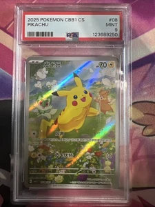 Pokemon Pikachu CBB1C 0708/09 - Picture 1 of 1