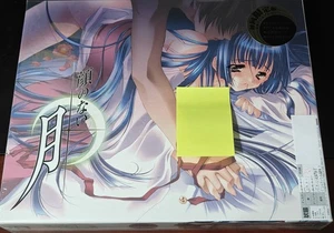 MOONLIGHT LADY 顔のない月  Kao no nai Tsuki 18+ Eroge VN Collector's Edition  - Picture 1 of 3
