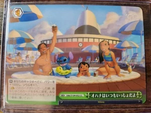 2023 Weiss Schwarz Lilo & Stitch Dds/S104-052 Disney 100 CC - Japanese - Picture 1 of 2