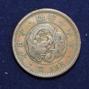 Japan 1883 2 Sen Dragon Coin Meiji Year 16 - Picture 1 of 5