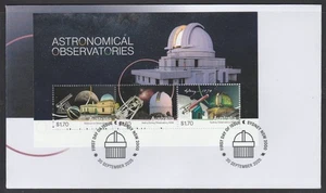 AUSTRALIA 2025 ASTRONOMICAL OBSERVATORIES Minisheet V F Used on FDC - in stock - Picture 1 of 1