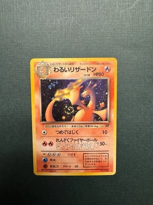 🌀Dark Charizard Japenese WITH SWIRL🌀 Near Mint For Vintage. - Image 1 of 2