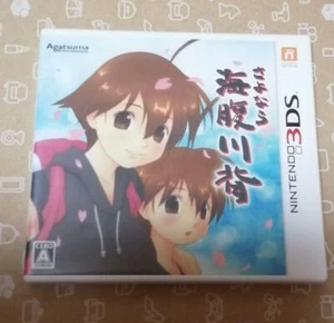 Agatsuma Sayonara Umihara Kawase Good-bye Umihara Kawase Nintendo 3DS from Japan - Picture 1 of 12