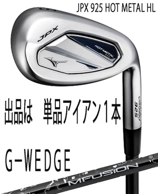 Mizuno New  2024.9 JPX 925 HOT METAL HL Single  G WEDGE 22 MFUJION i Carbon R Di - Image 1 of 4