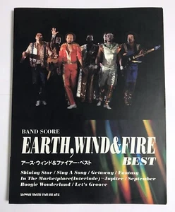 EARTH WIND & FIRE BAND SCORE JAPAN GUITAR TAB - Picture 1 of 4
