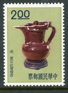 Free China 1961 Ancient Art Treasures $2.00 Scott 1299 MNH I687 - Picture 1 of 2
