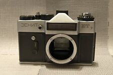 Zenit-ET- Vintage Soviet Russian 35mm Photo Film SLR Camera Body,Great Condition