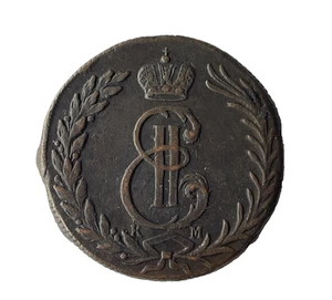 IBERMONEDA| Rusia-1772 KM. 5Kpeks. Siberia - Picture 1 of 2