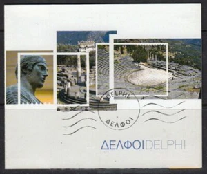 Greece 2019 Delphi Self-adhesive booklet MNH - Picture 1 of 2