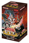 [Yugioh] "Deck Build Pack :Mystic Fighters" Booster Box