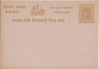 India State Indore Higgins & Gage 1 1/4a Prince Holkar Shivaji Postal Card.