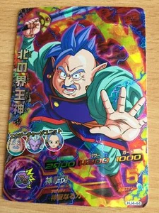 Carte Dragon Ball Z DBZ Dragon Ball Heroes Jaakuryu Mission Part 4 #HJ4-44 SRare - Imagen 1 de 1