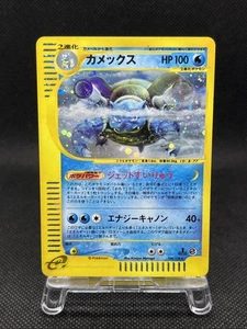 Blastoise 108/128 Expedition Base Set 2001 Holo Japanese Pokemon Card - Picture 1 of 18