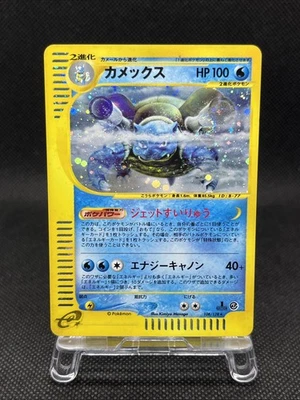 Blastoise 108/128 Expedition Base Set 2001 Holo Japanese Pokemon Card - Image 1 of 4