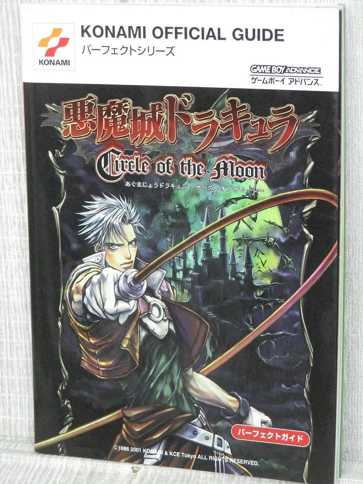 CASTLEVANIA Akumajo Dracula Circle of the Moon Perfect Guide GameBoy Book SK57 - Image 1 of 4