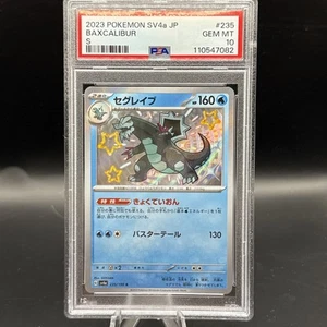 PSA 10 Gem Mint Baxcalibur S 2023 SV4a Japanese Shiny Treasure Ex #235 - Picture 1 of 2