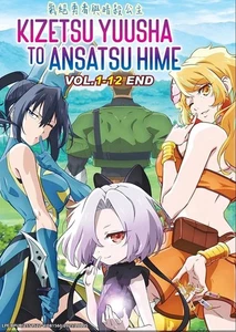 Kizetsu Yuusha To Ansatsu Hime Complete Series (1-12) Anime DVD [Free Gift] - Picture 1 of 5