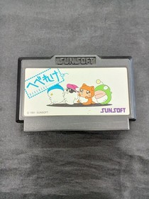 Hebereke Famicom Software Model Hebereke Sunsoft FJZ20