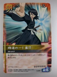 BLEACH Soul Card Battle " Rukia Kuchiki " B-007 BANDAI 2004 TCG Japanese F/S - Picture 1 of 10