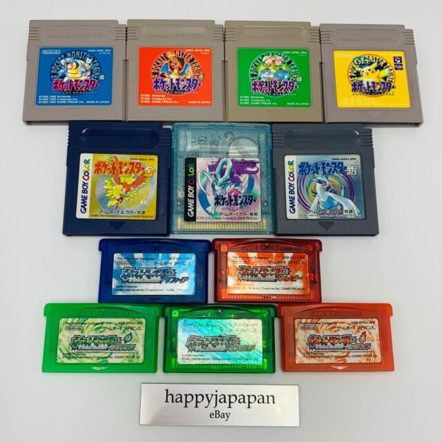 Pokemon Diamond - Gameboy Color(GBC) ROM Download