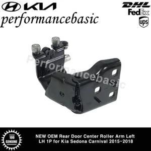 OEM Rear Door Center Roller Arm LH 83930A9010 for Kia Sedona Carnival 2015-2018 - Picture 1 of 5